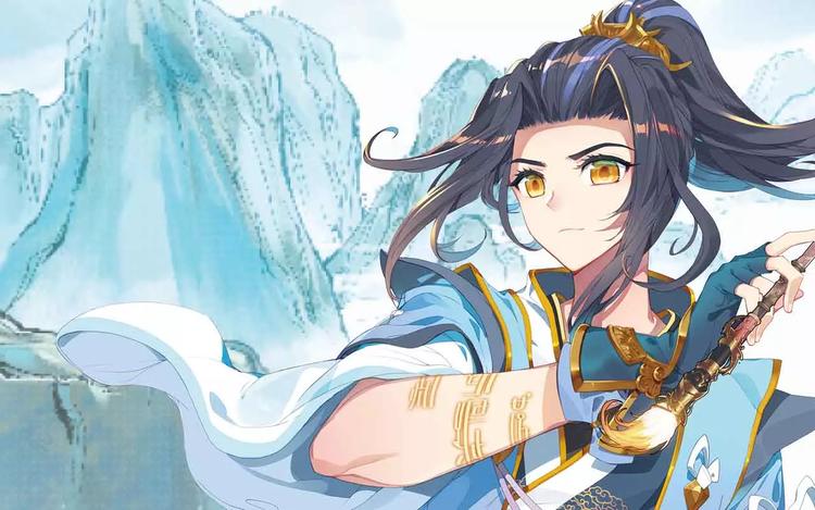 《知音漫客》《元尊2》正式预售 第11页