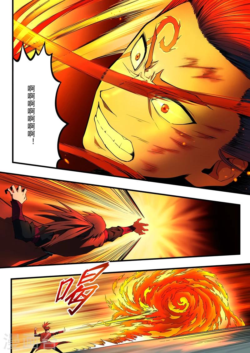 《半神之境》第31话 焦灼 第9页