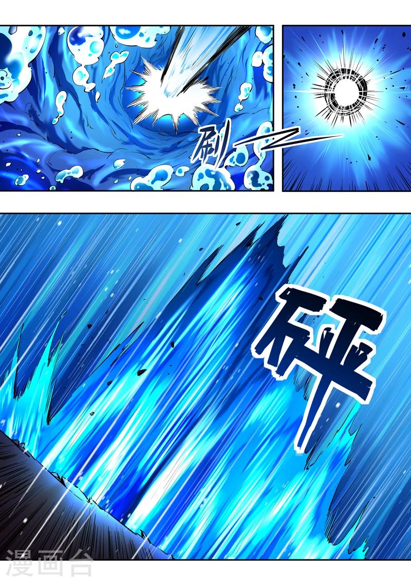 《半神之境》第50话 擎钰的抉择 第10页