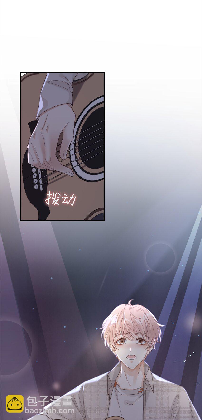 《裴宝》01 没人可以伤害你 第21页