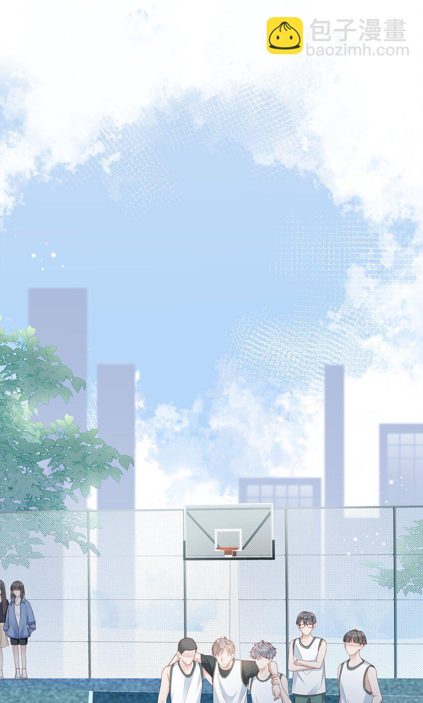 《裴宝》02 想要忘记的过去 第32页