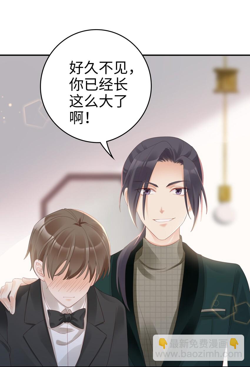 《裴宝》03 宝贝的宝 第36页
