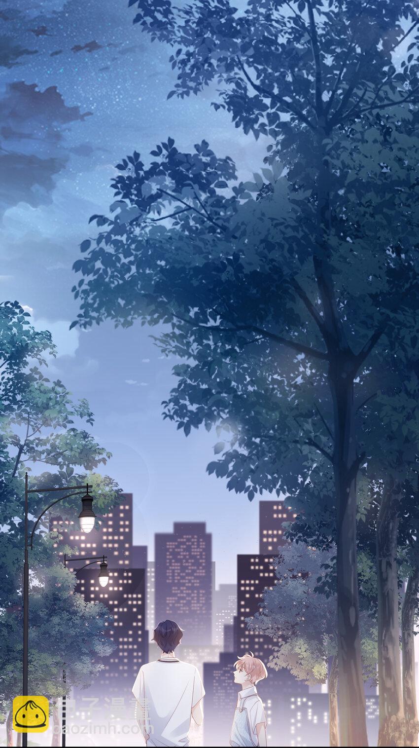 《裴宝》07 浓烈的烟火 第10页
