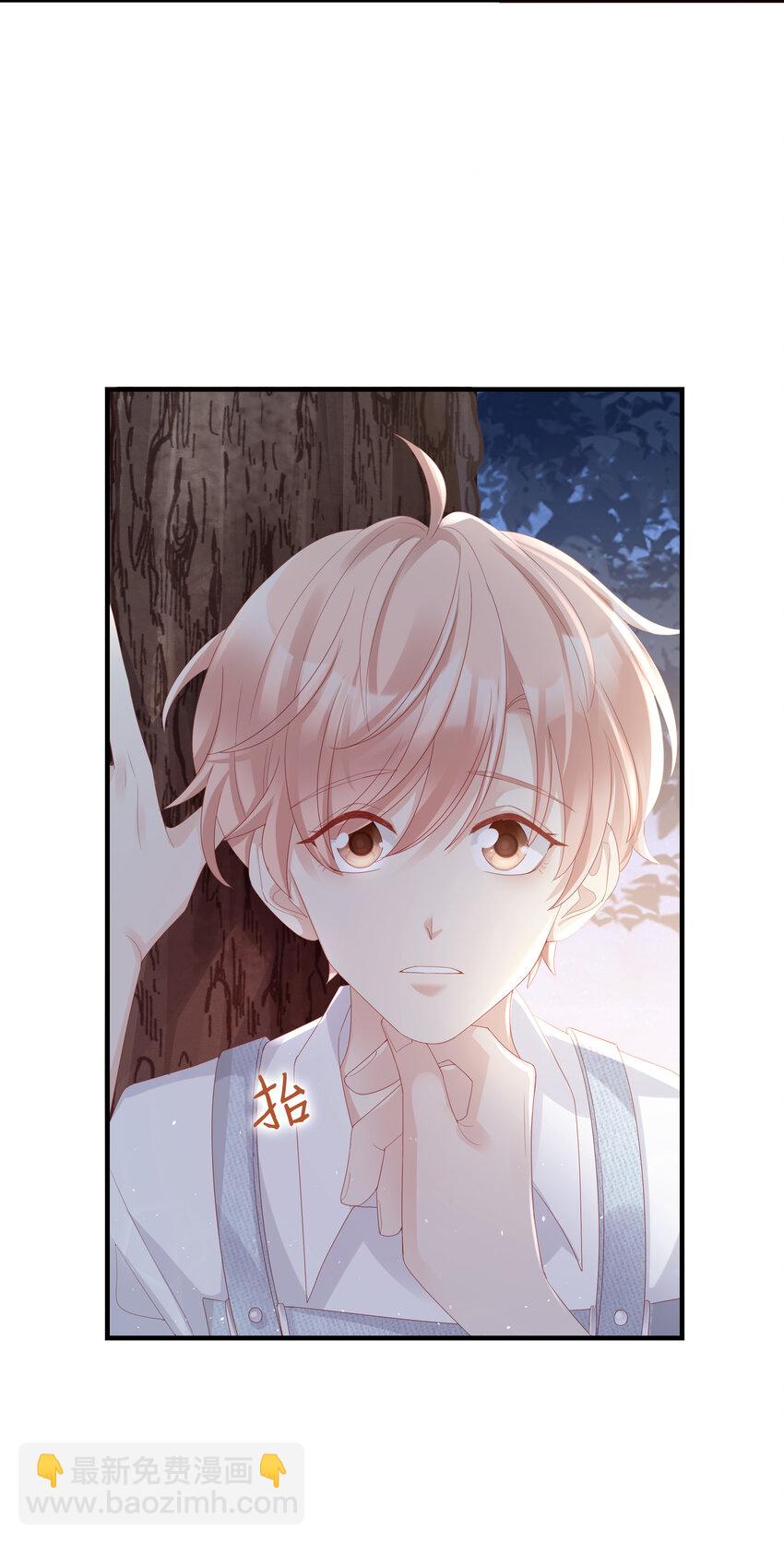 《裴宝》07 浓烈的烟火 第17页