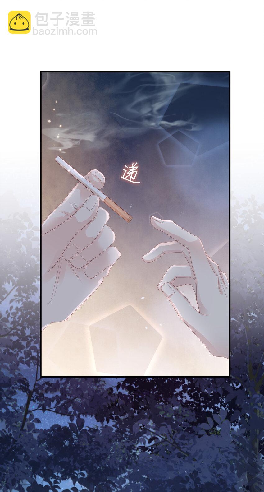 《裴宝》07 浓烈的烟火 第24页