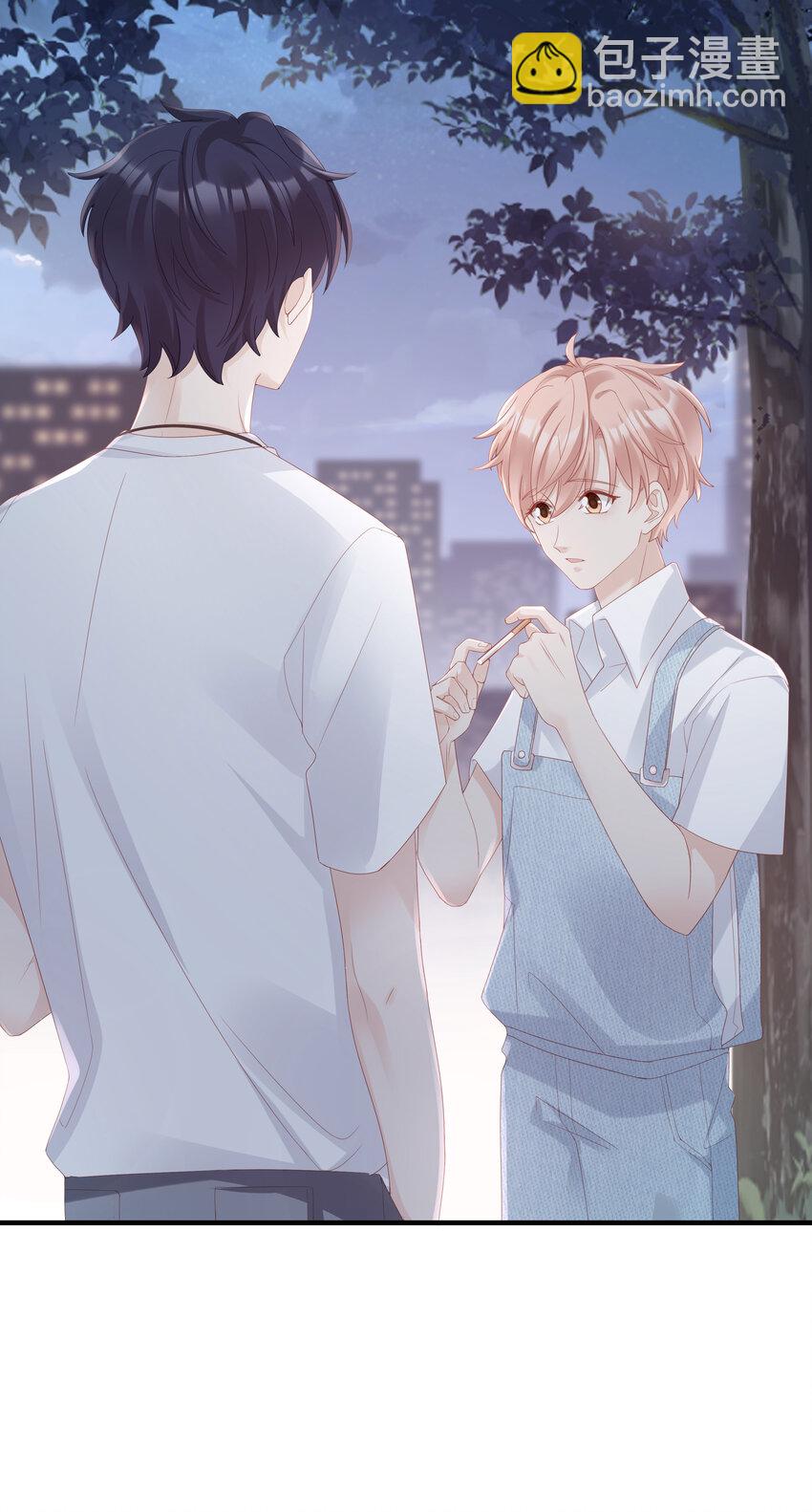 《裴宝》07 浓烈的烟火 第25页