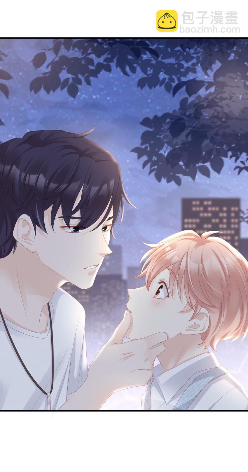 《裴宝》07 浓烈的烟火 第28页