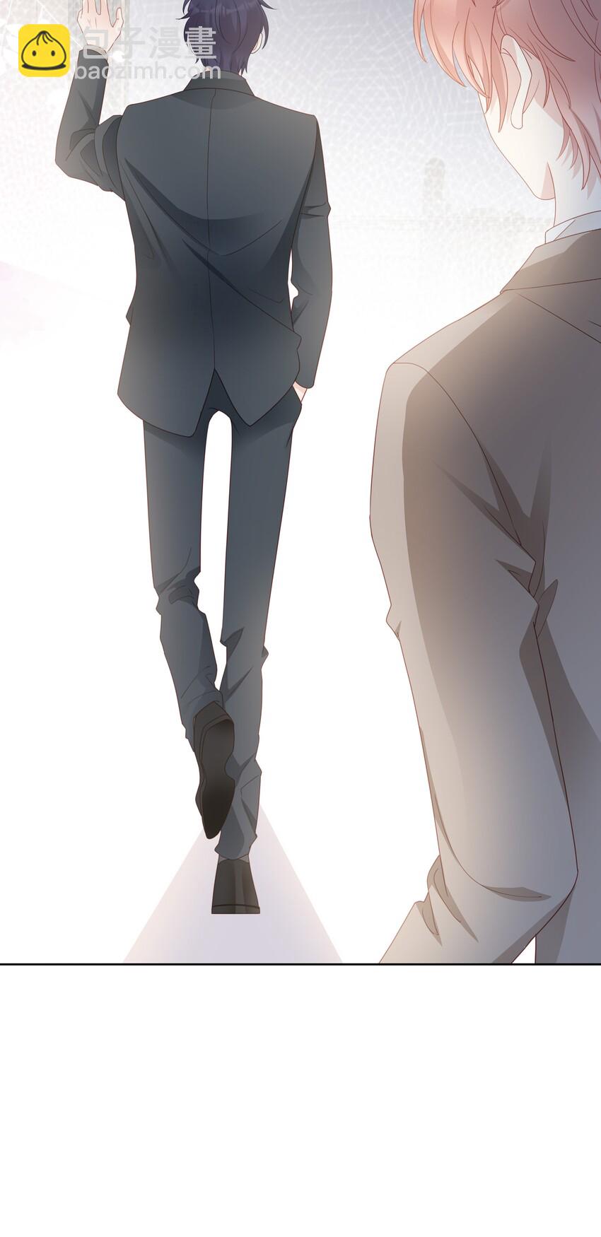 《裴宝》05 你就帮帮我吧 第27页