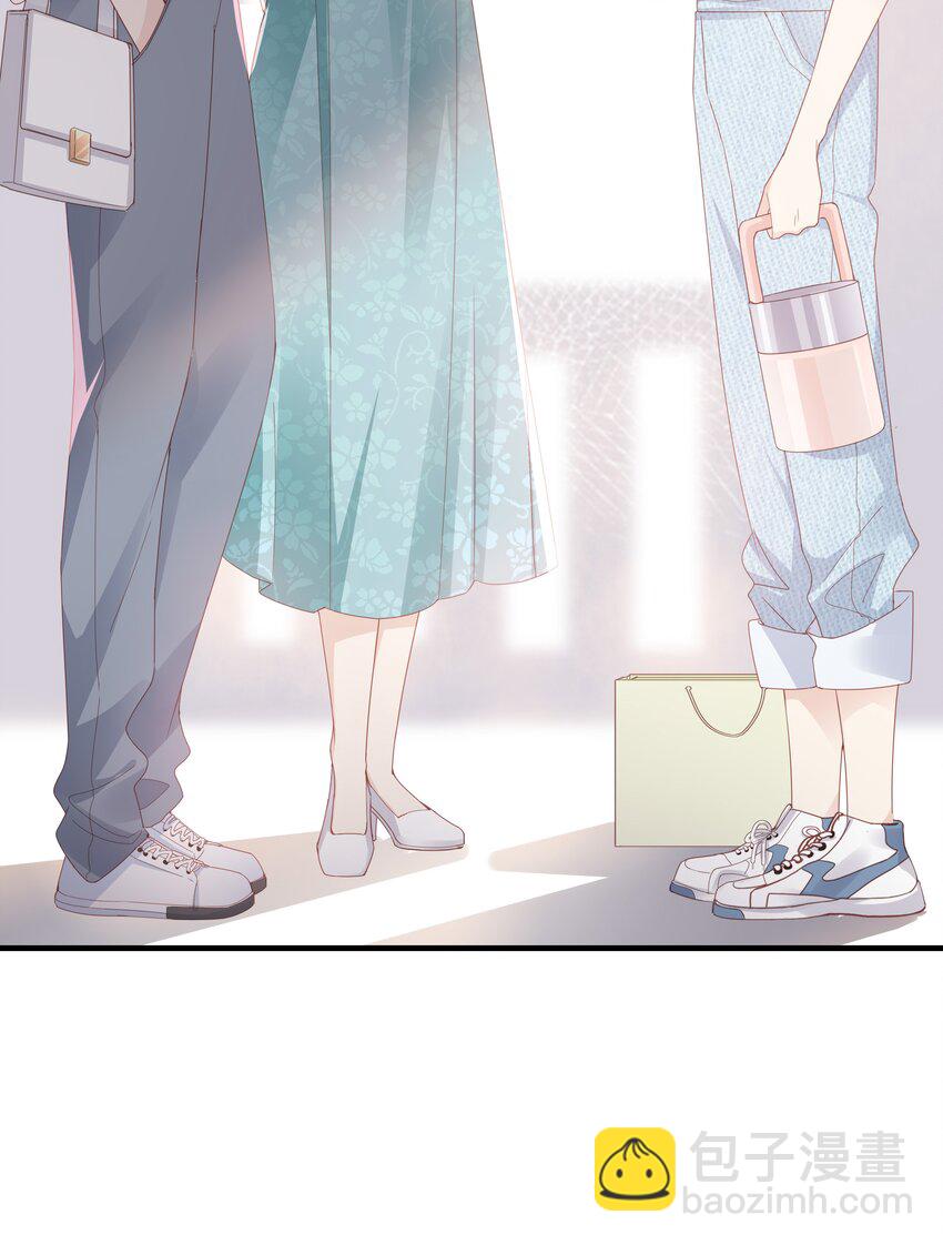 《裴宝》05 你就帮帮我吧 第36页