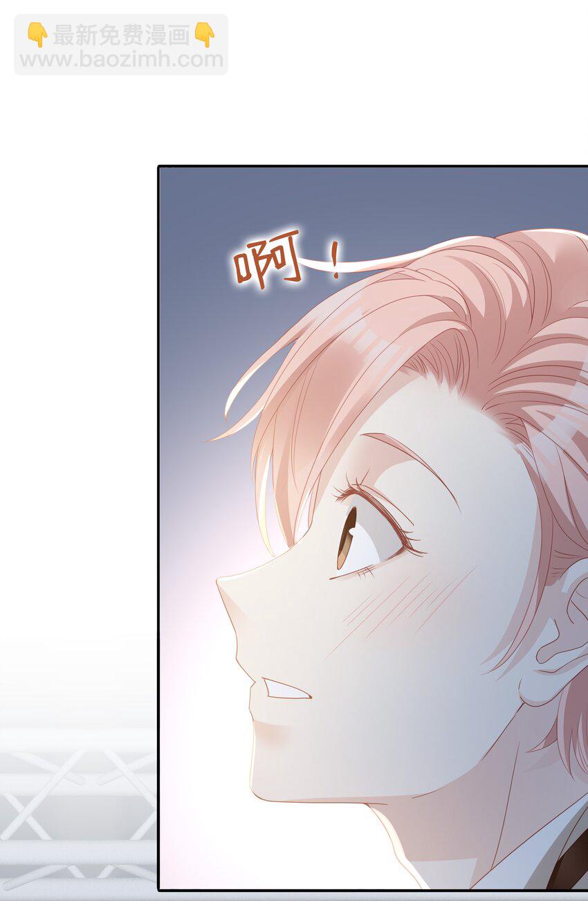 《裴宝》05 你就帮帮我吧 第9页