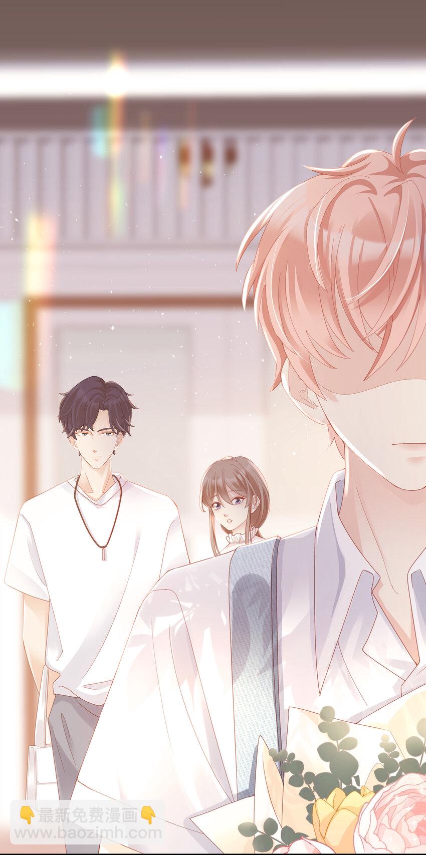 《裴宝》06 我乖吗？ 第3页