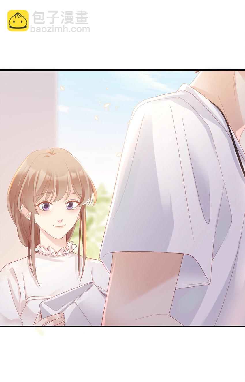 《裴宝》06 我乖吗？ 第6页