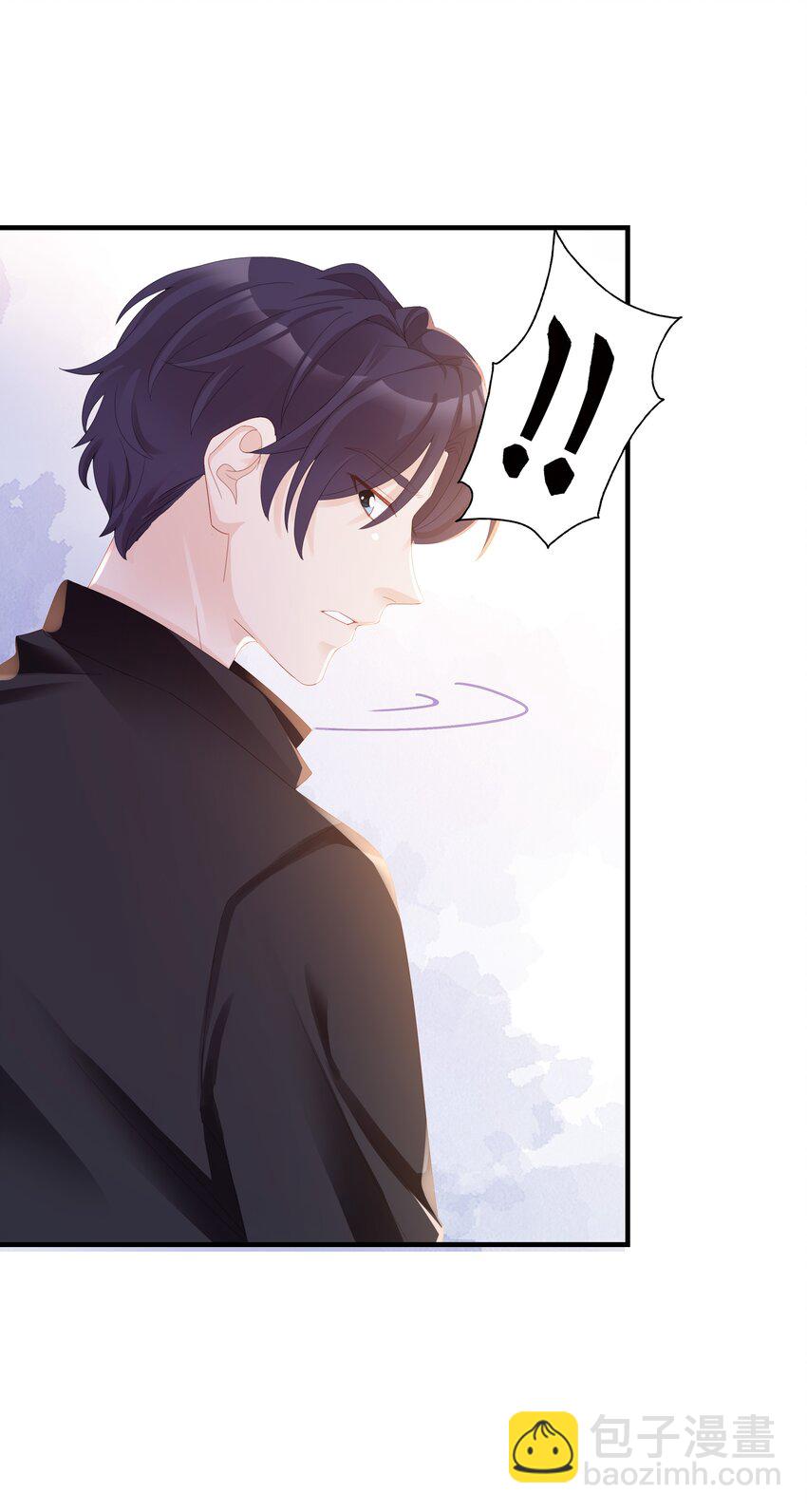 《裴宝》08 温暖的后背 第19页
