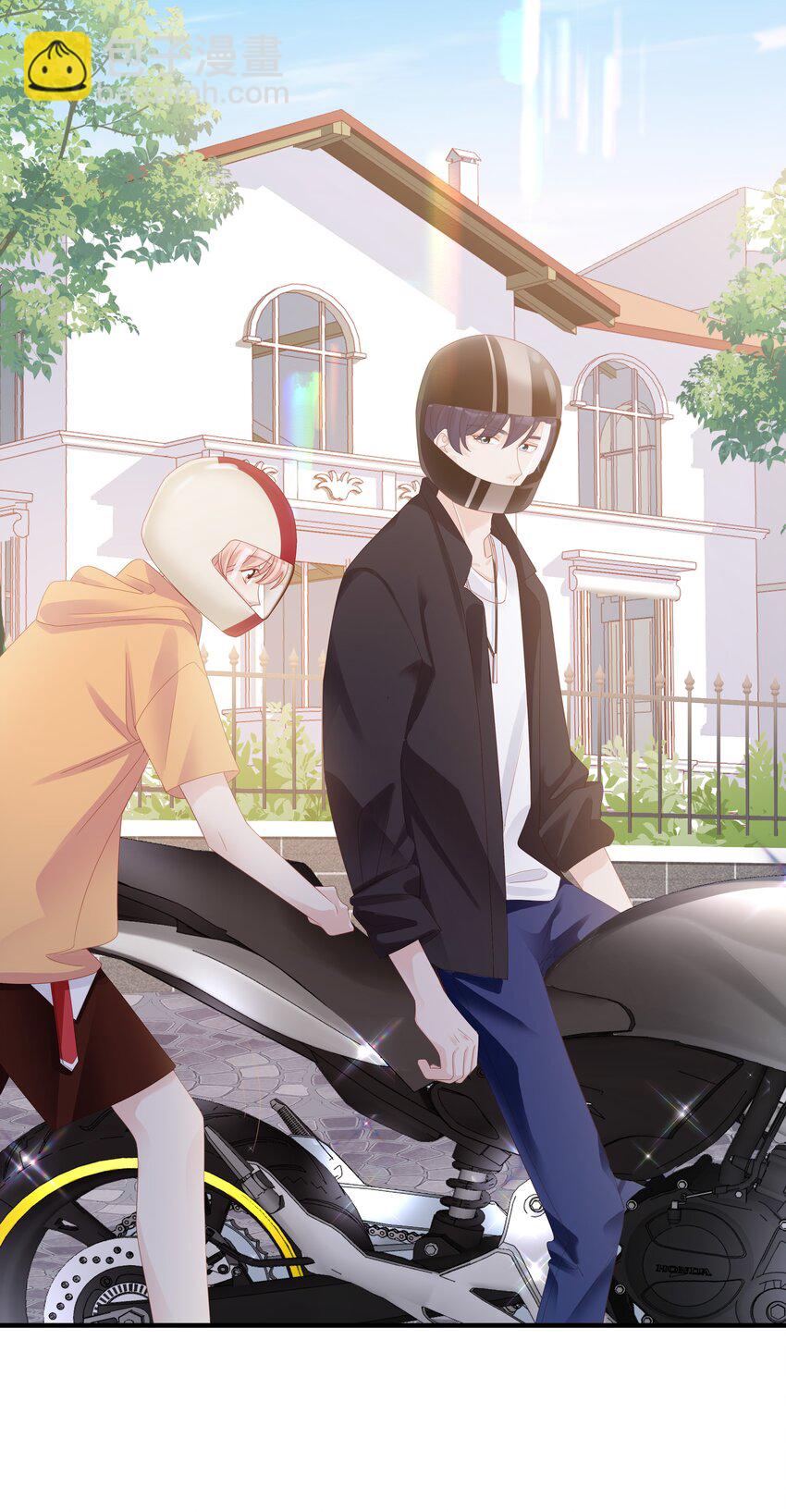 《裴宝》08 温暖的后背 第30页