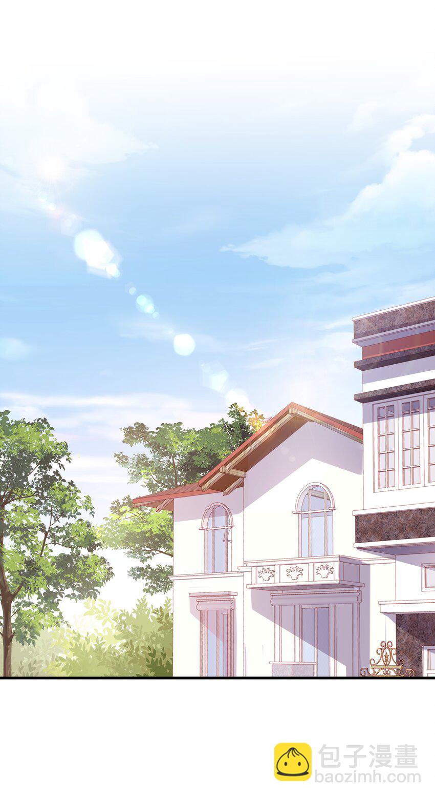 《裴宝》08 温暖的后背 第3页