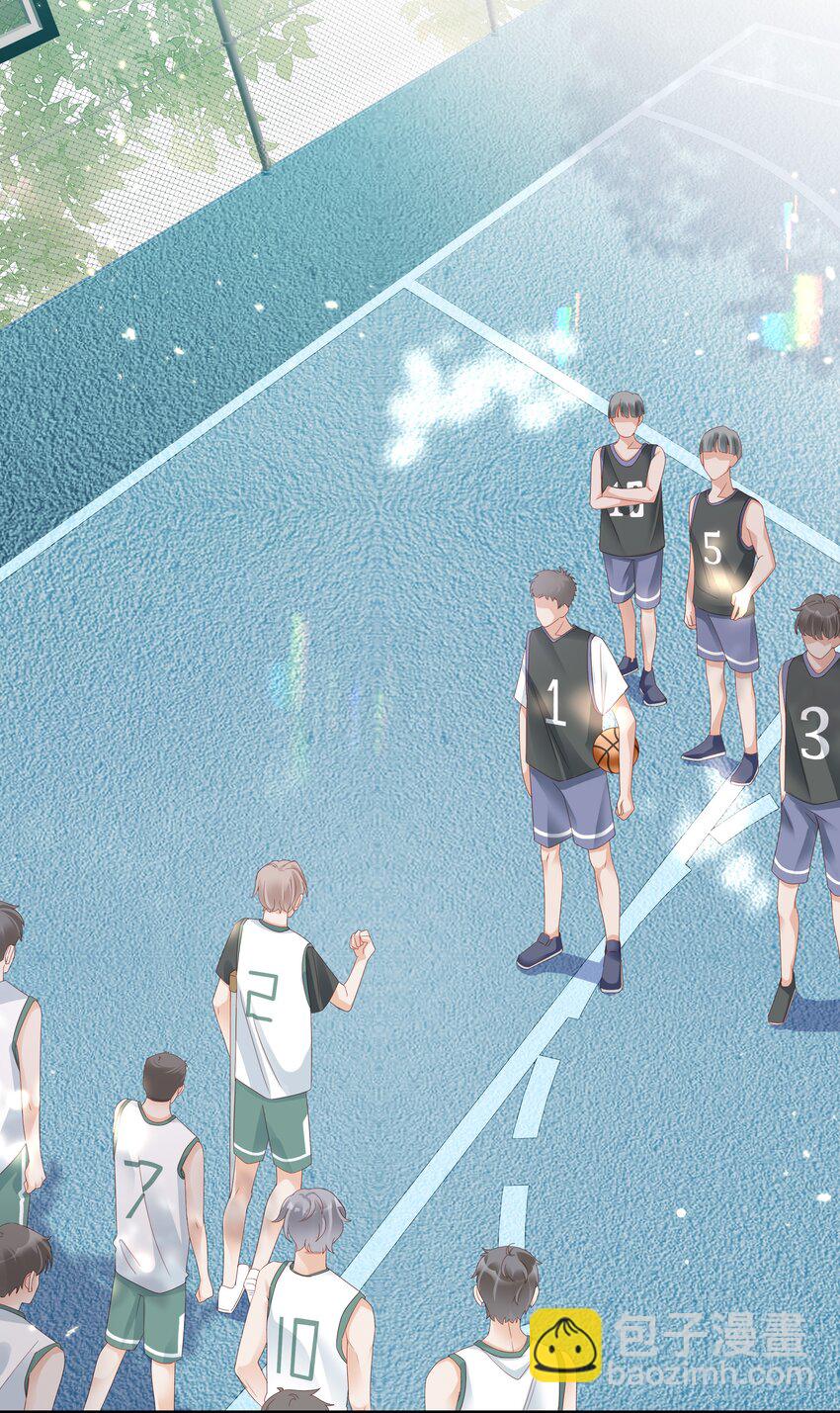 《裴宝》09 你是我心里的王牌 第3页