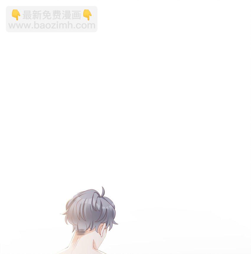《裴宝》011 叛逆 第31页