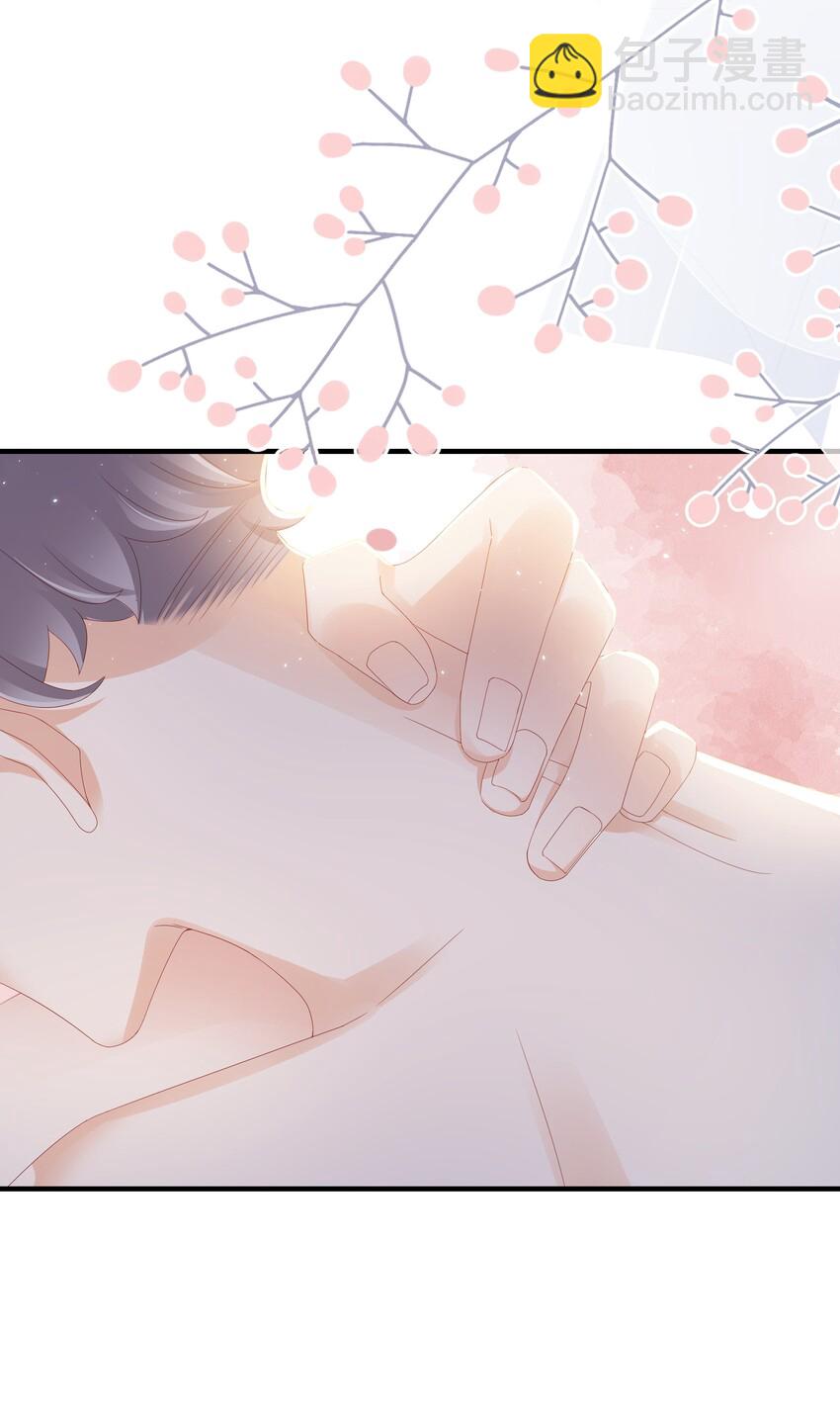 《裴宝》011 叛逆 第37页