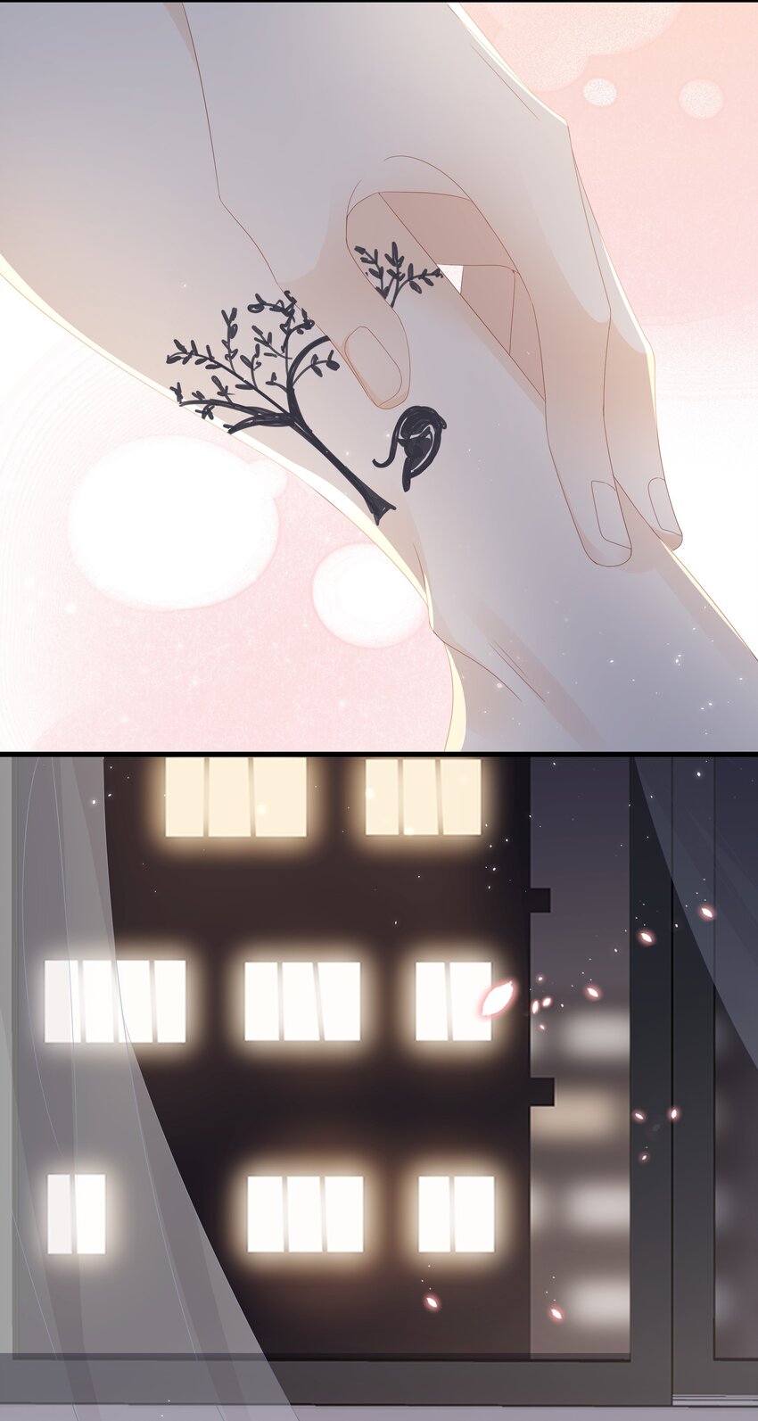 《裴宝》011 叛逆 第41页
