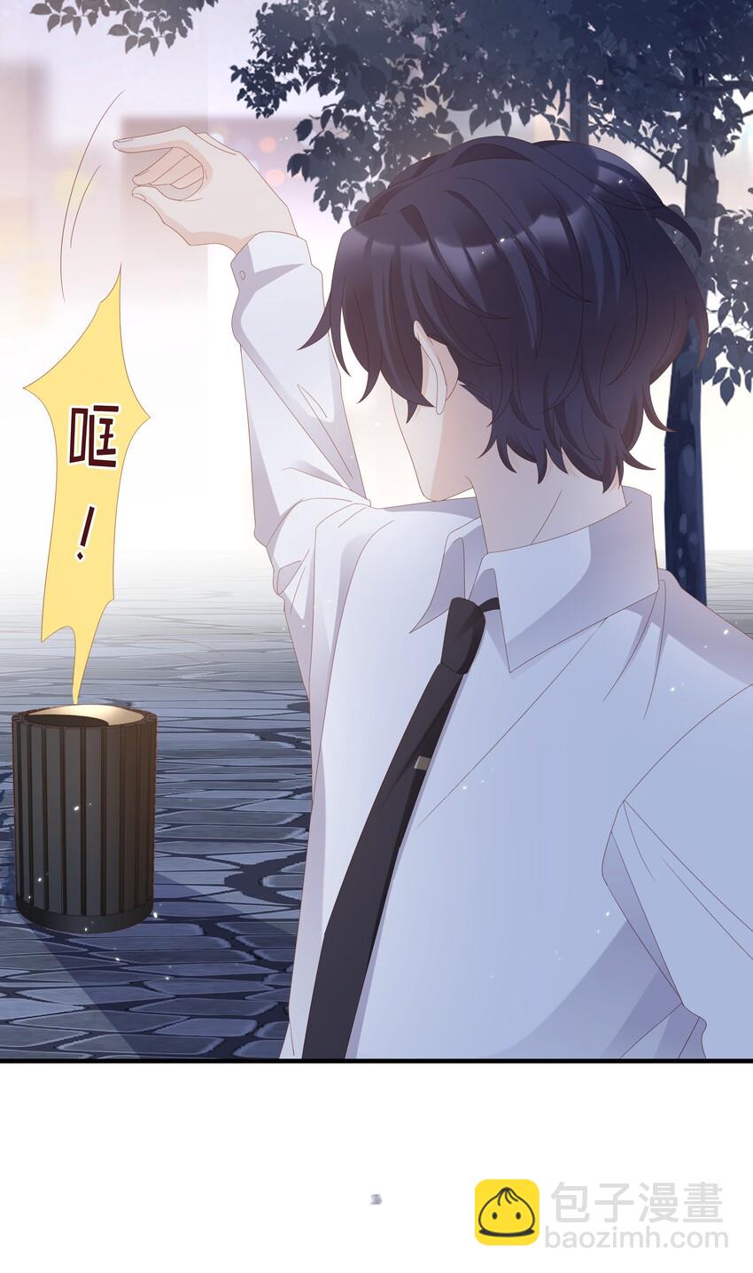 《裴宝》012 冰山笑了 第19页