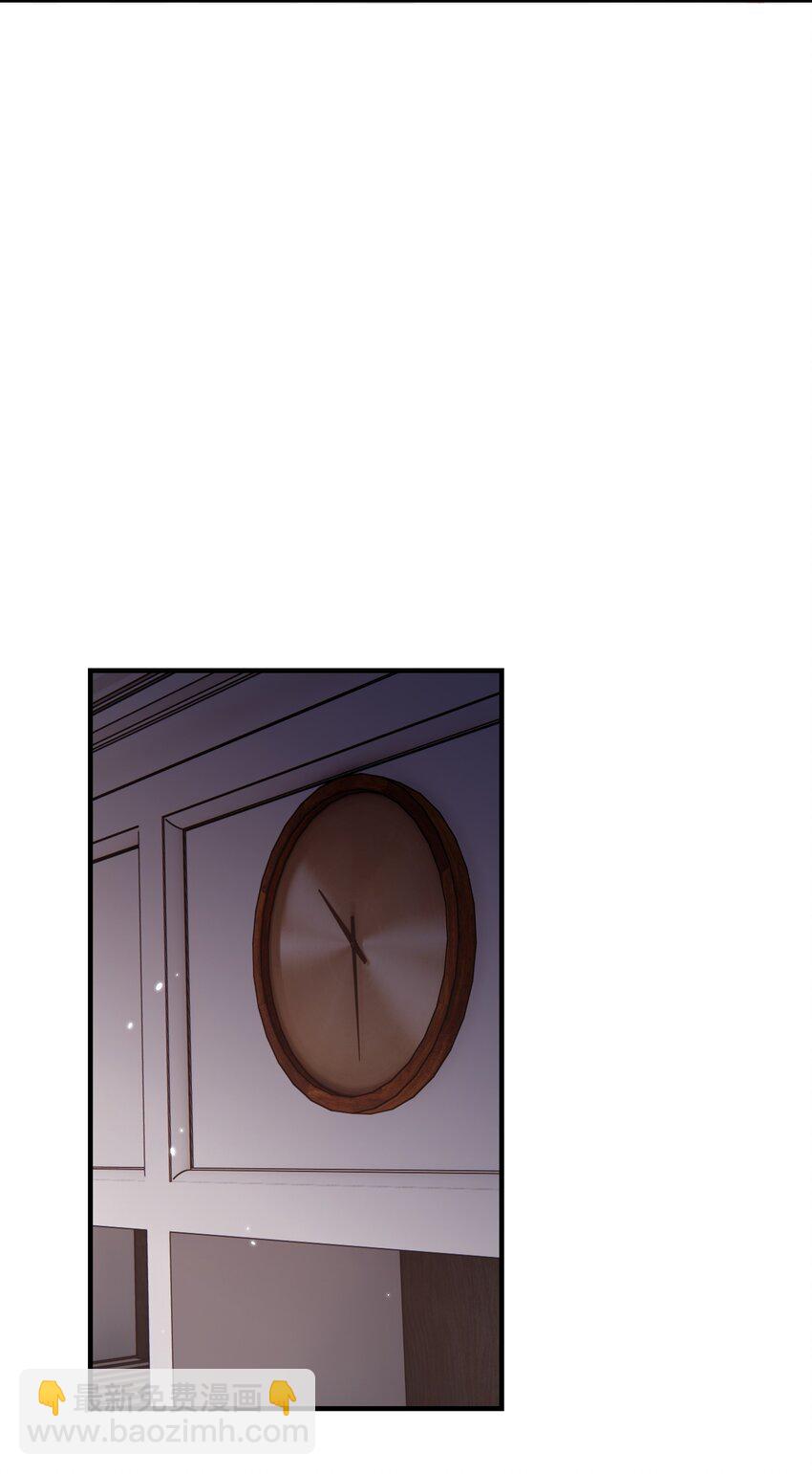 《裴宝》012 冰山笑了 第36页