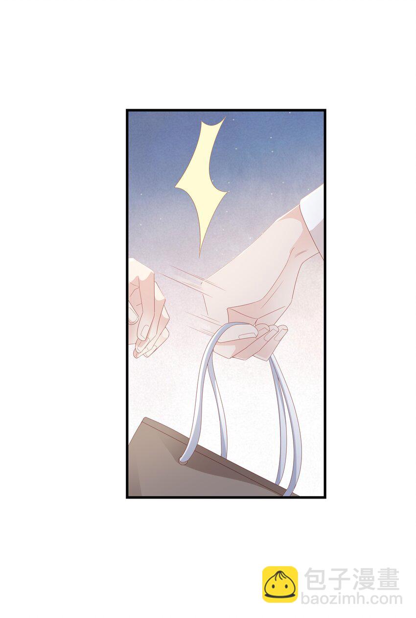 《裴宝》016 你也是那种人吗？ 第26页