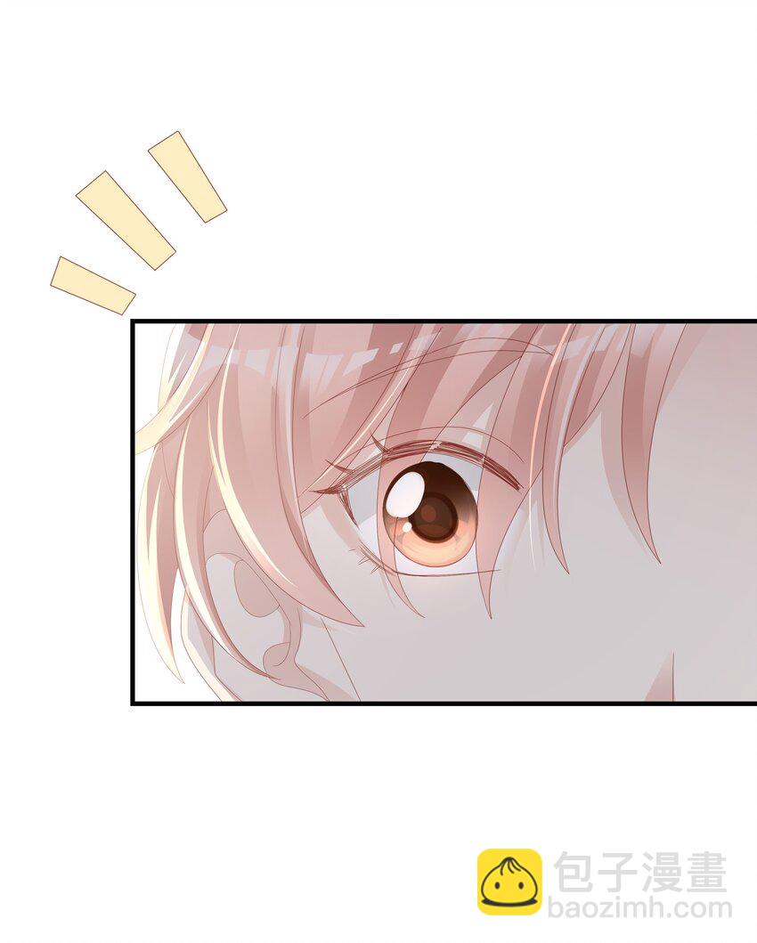 《裴宝》016 你也是那种人吗？ 第31页