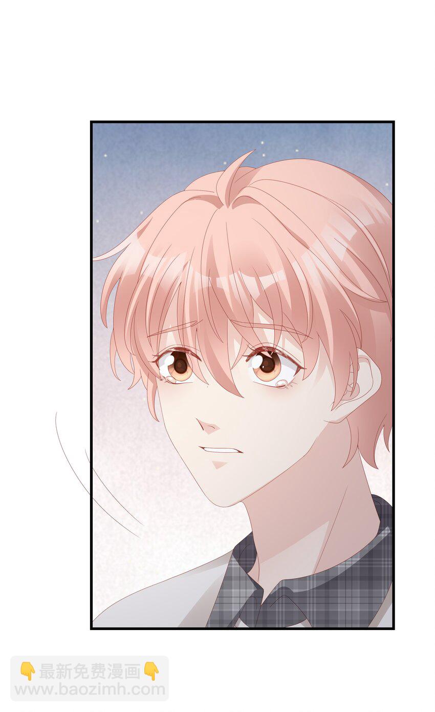 《裴宝》016 你也是那种人吗？ 第42页