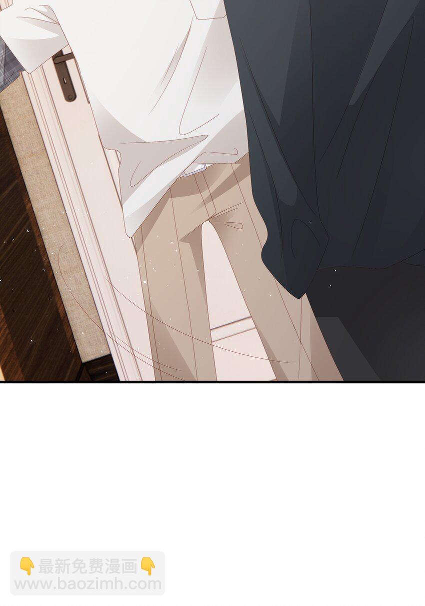 《裴宝》016 你也是那种人吗？ 第48页