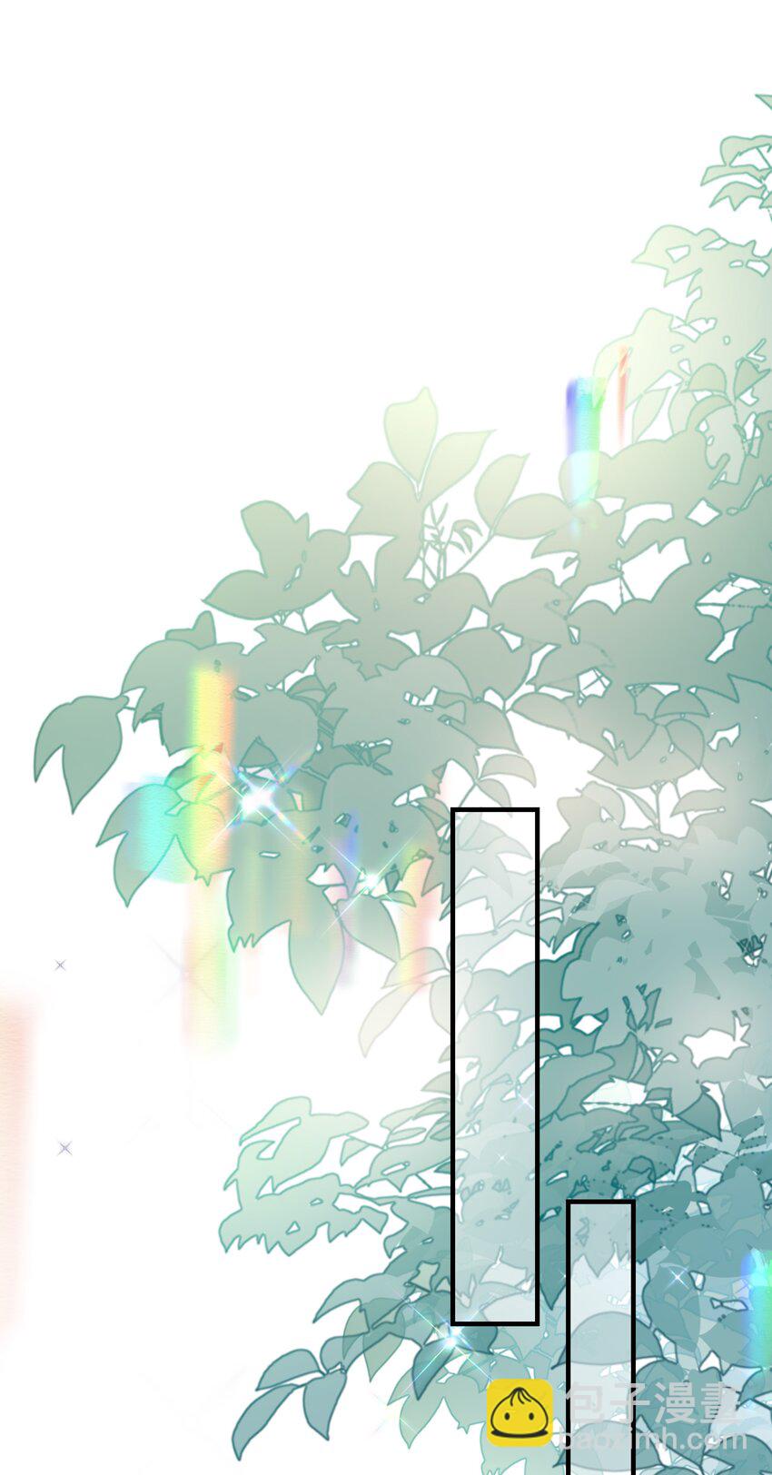 《裴宝》014 危险 第26页