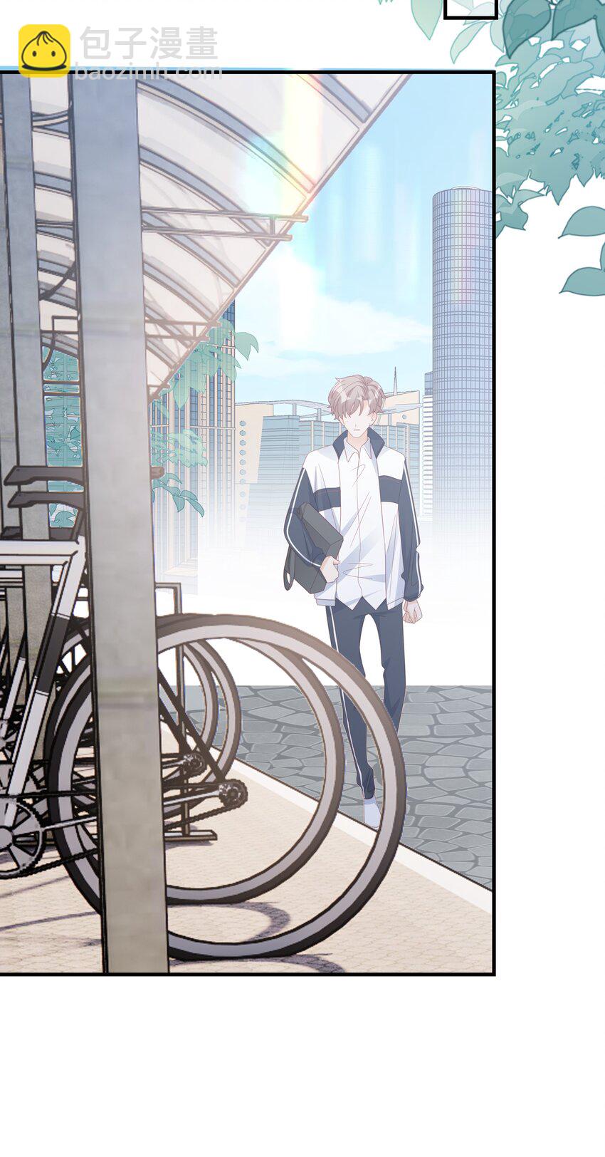 《裴宝》014 危险 第27页