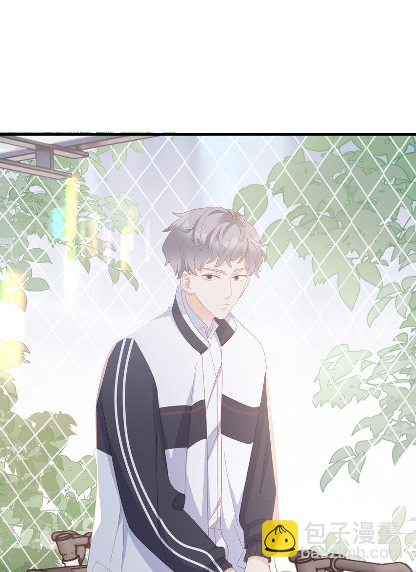 《裴宝》014 危险 第30页