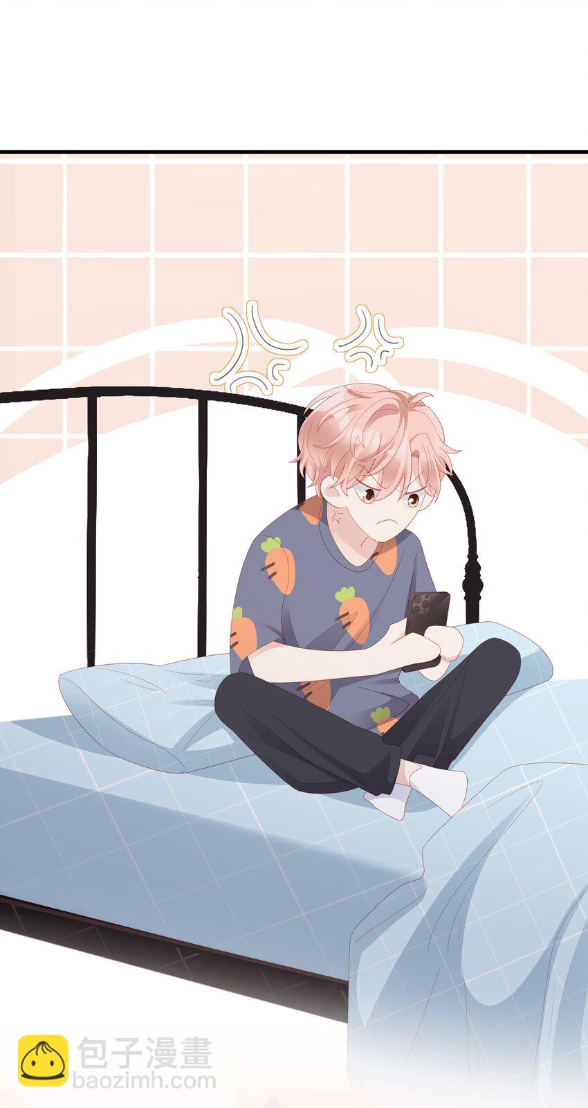 《裴宝》014 危险 第4页