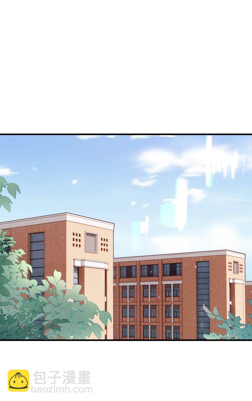 《裴宝》014 危险 第9页
