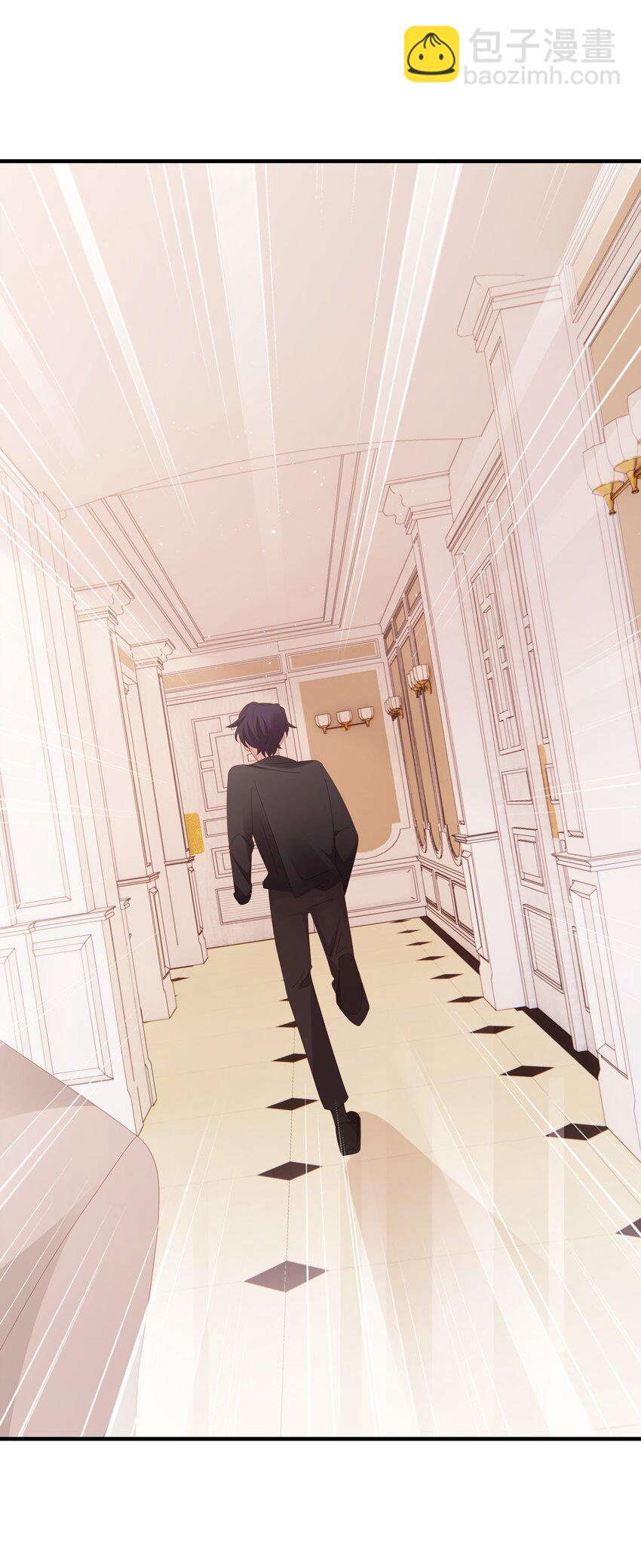 《裴宝》015 我只想跟你走 第22页