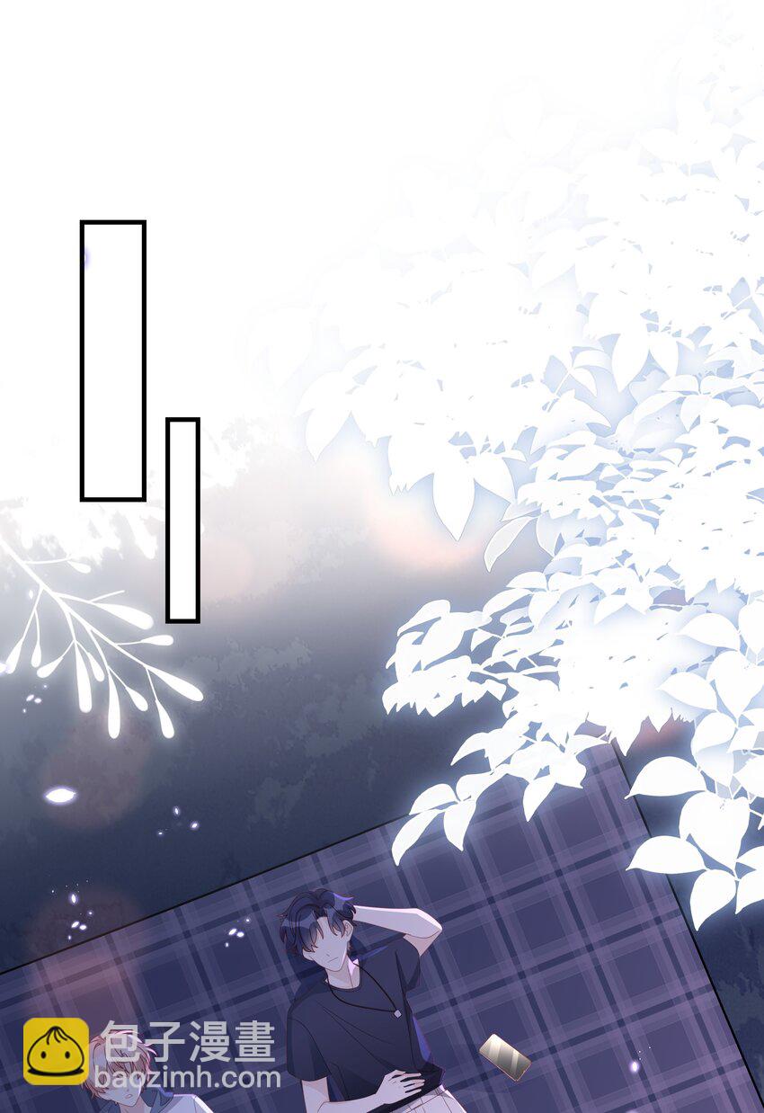 《裴宝》019 一个也不想哄了！ 第15页