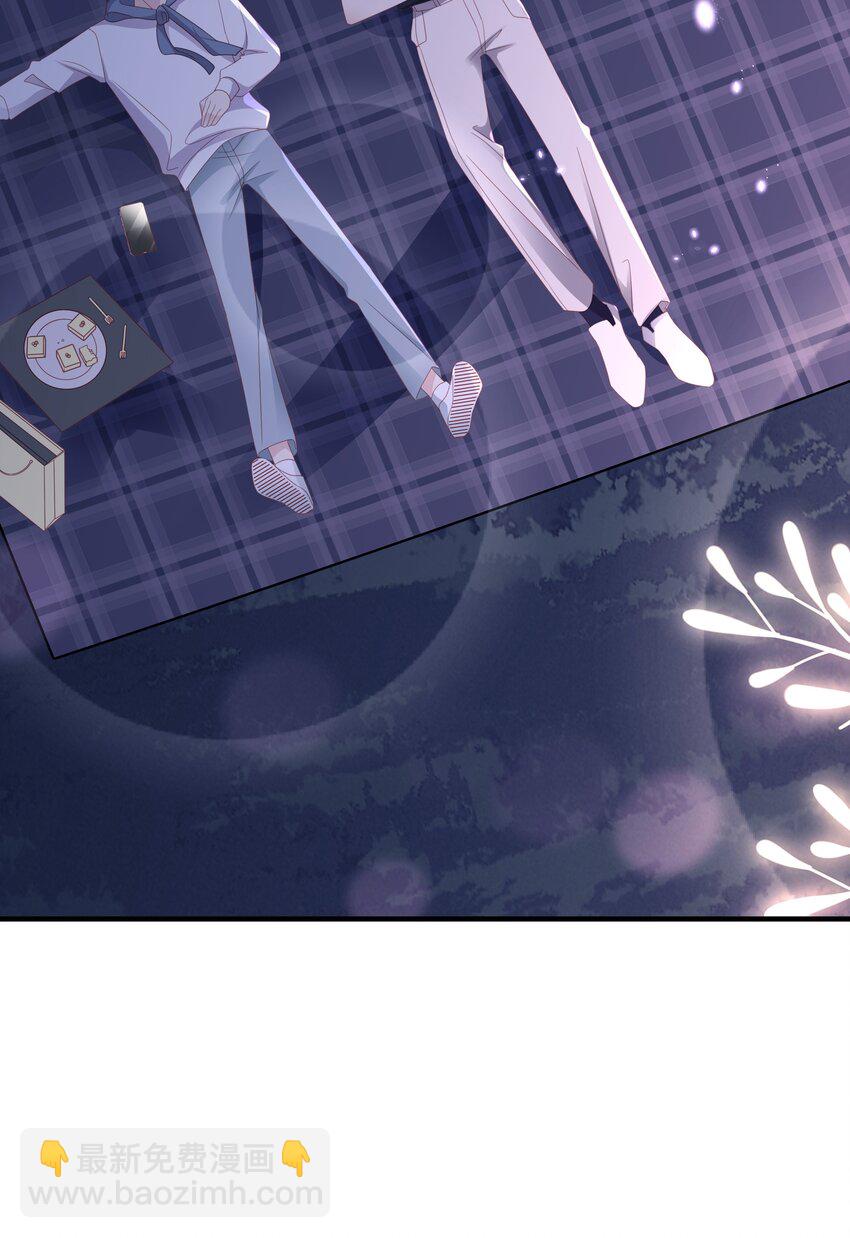 《裴宝》019 一个也不想哄了！ 第16页