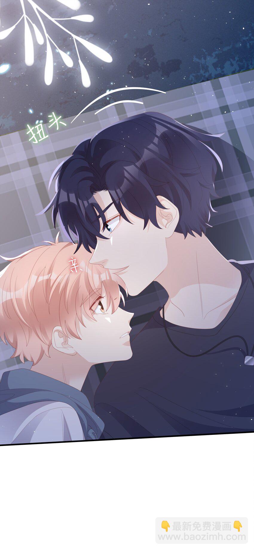 《裴宝》019 一个也不想哄了！ 第21页