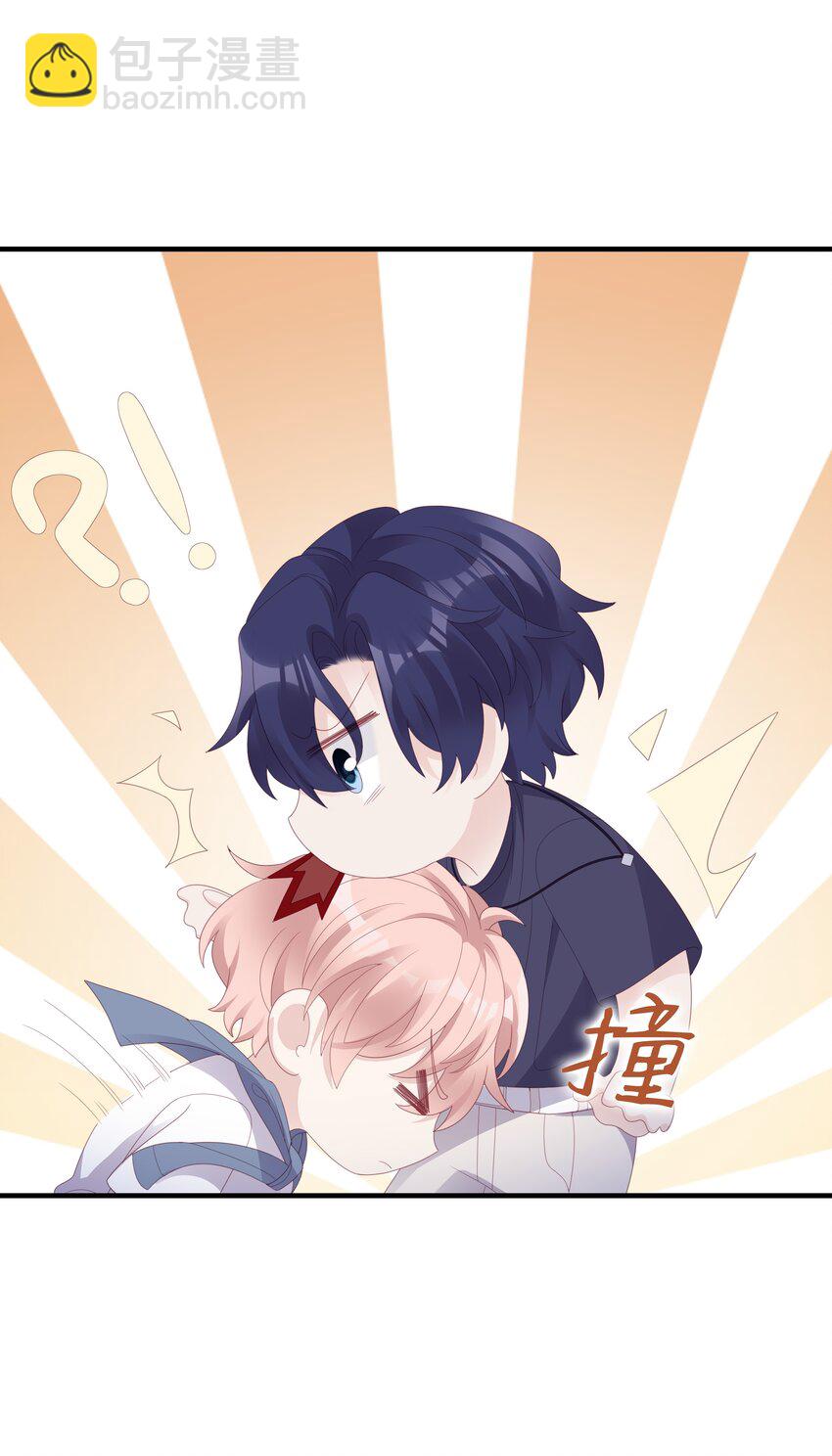 《裴宝》019 一个也不想哄了！ 第36页