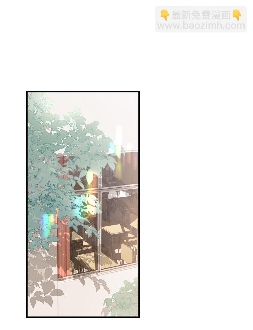 《裴宝》018 你喜欢什么样的人 第3页