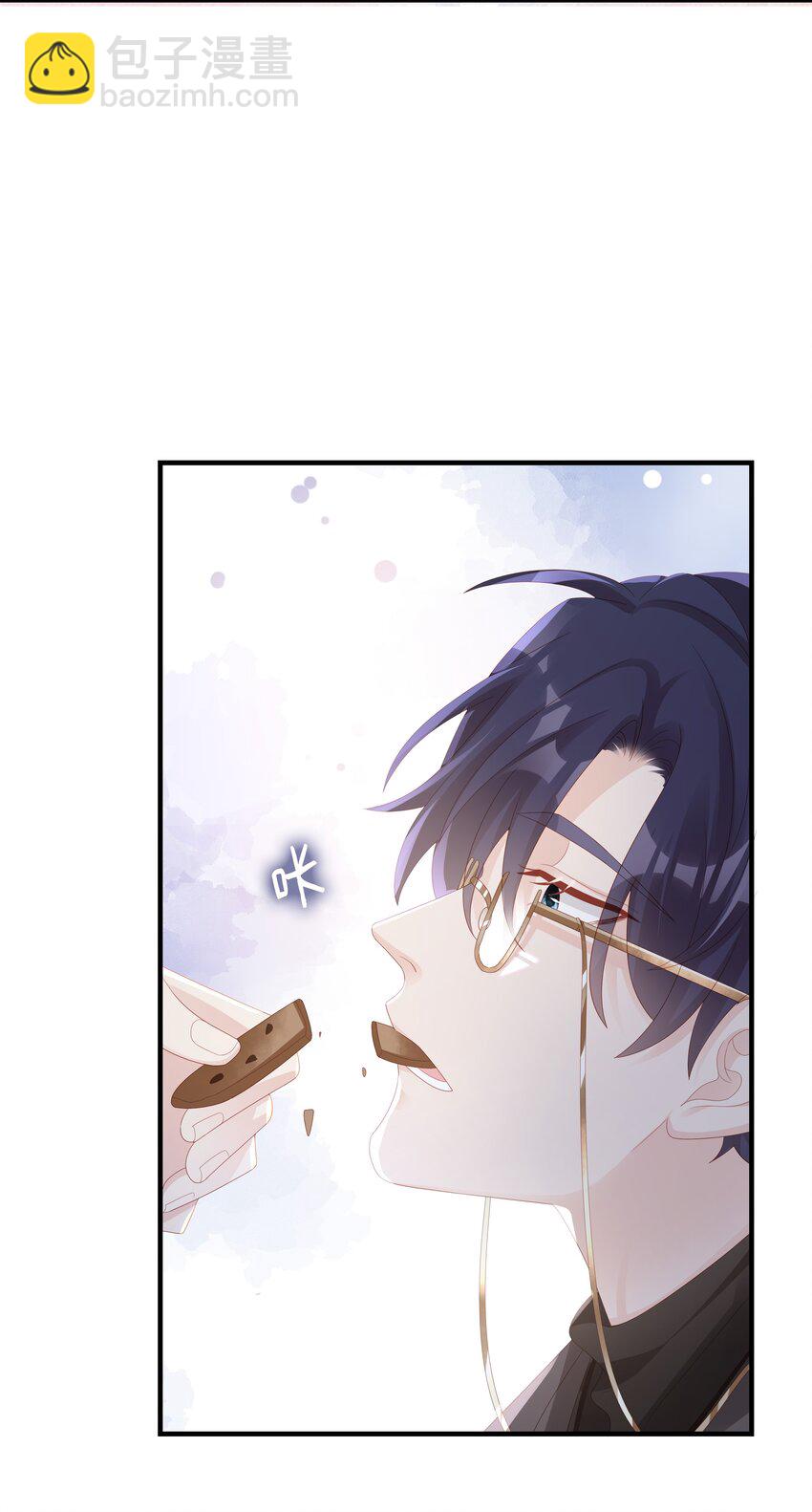 《裴宝》018 你喜欢什么样的人 第44页