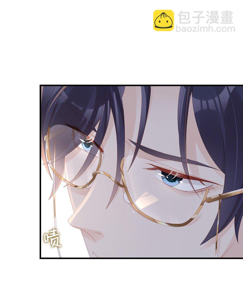 《裴宝》018 你喜欢什么样的人 第48页