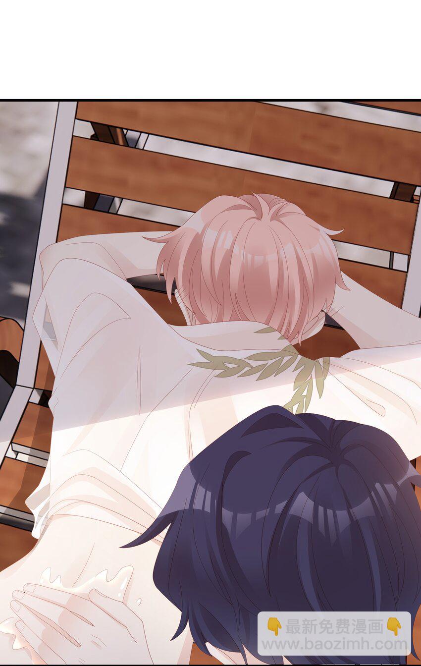 《裴宝》020 为了让他开心 第31页