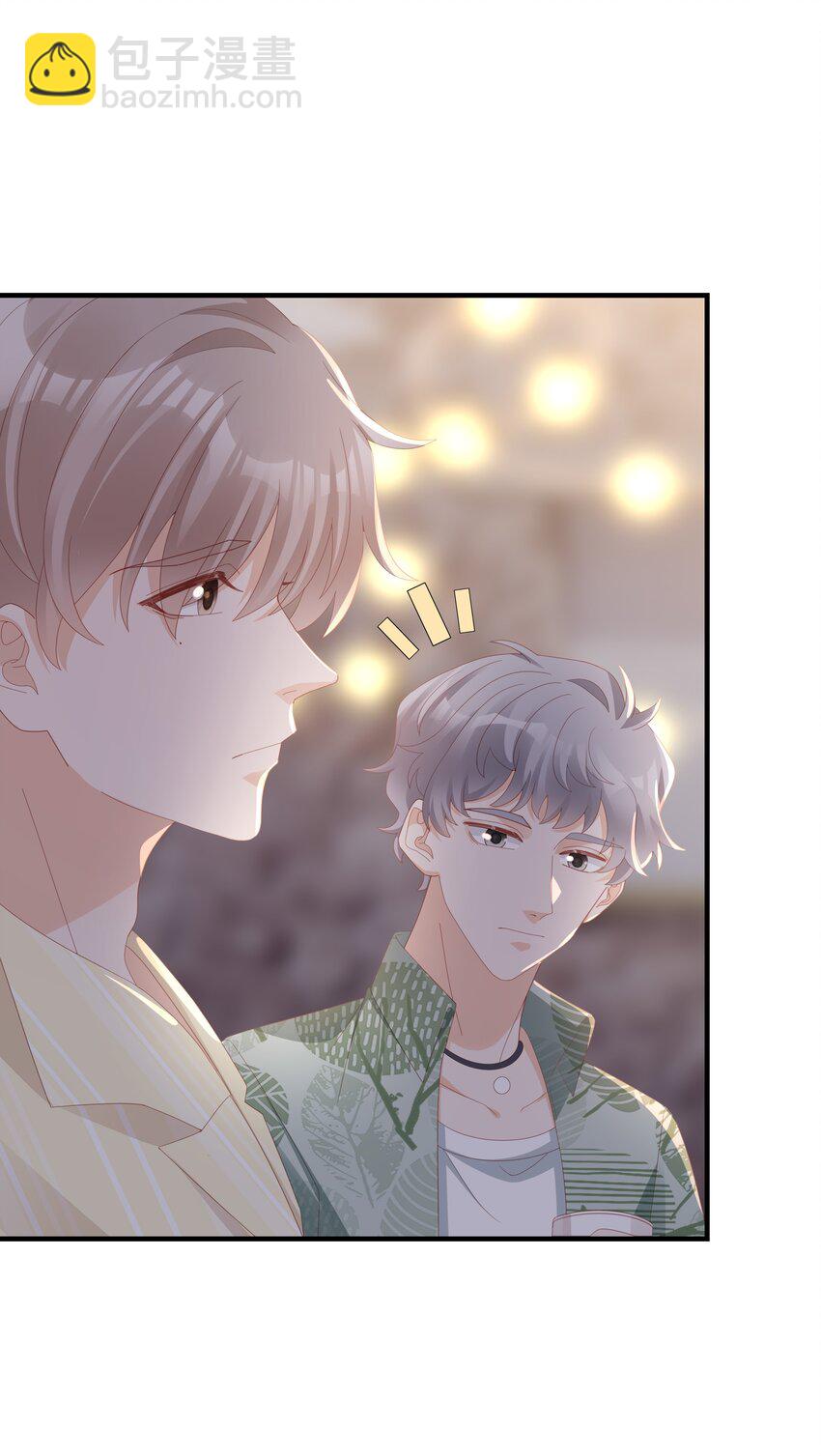 《裴宝》020 为了让他开心 第47页