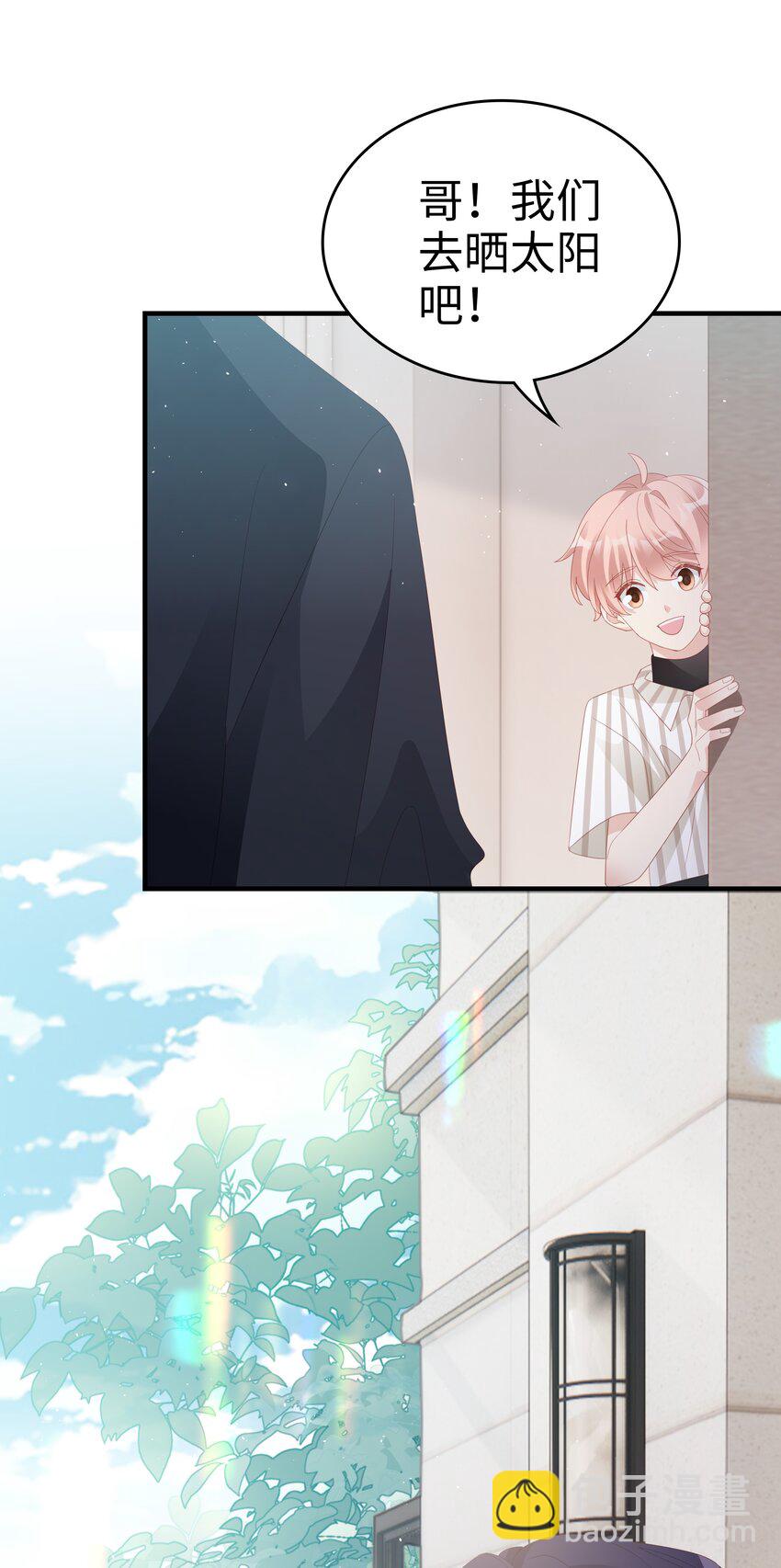 《裴宝》023 离奇的梦 第35页