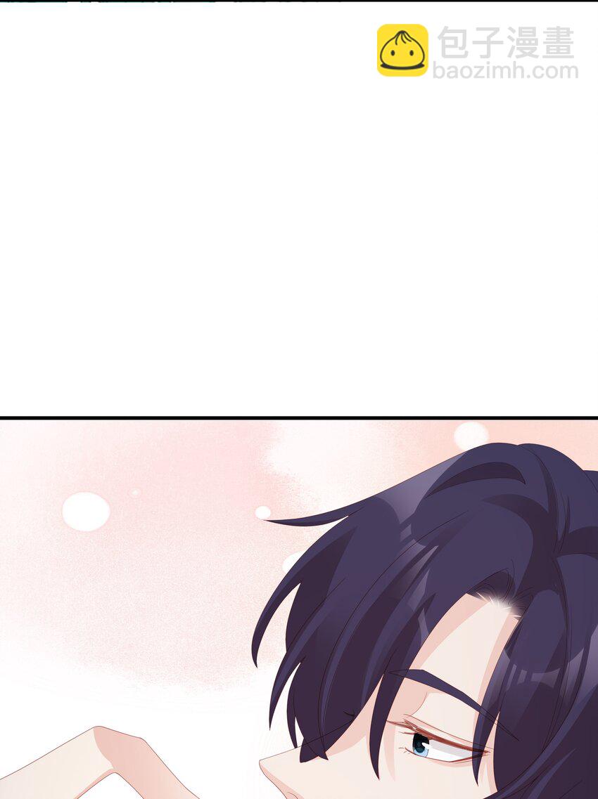 《裴宝》023 离奇的梦 第38页