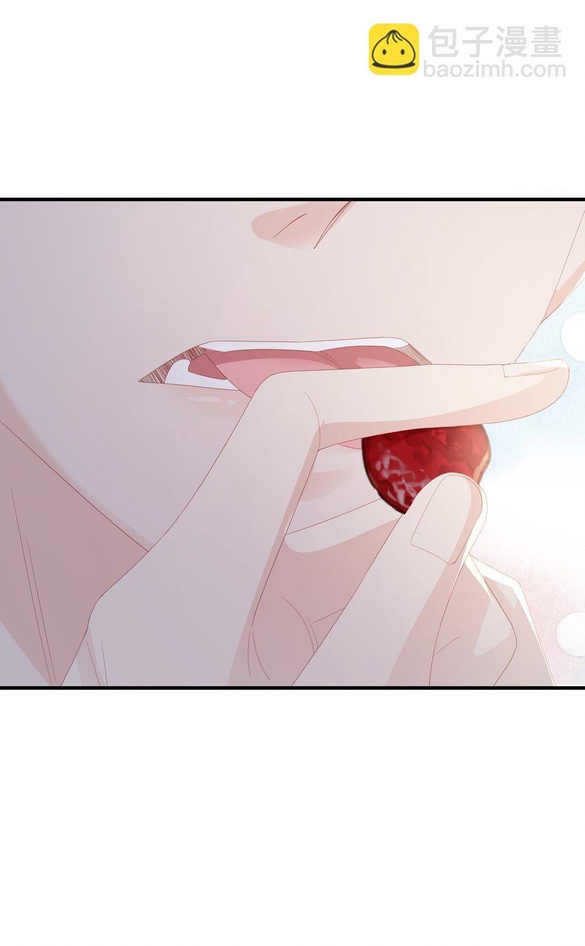 《裴宝》023 离奇的梦 第42页