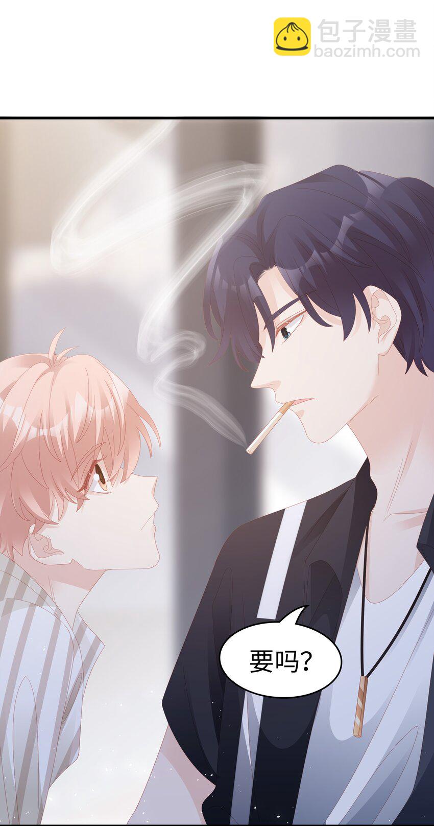 《裴宝》023 离奇的梦 第45页
