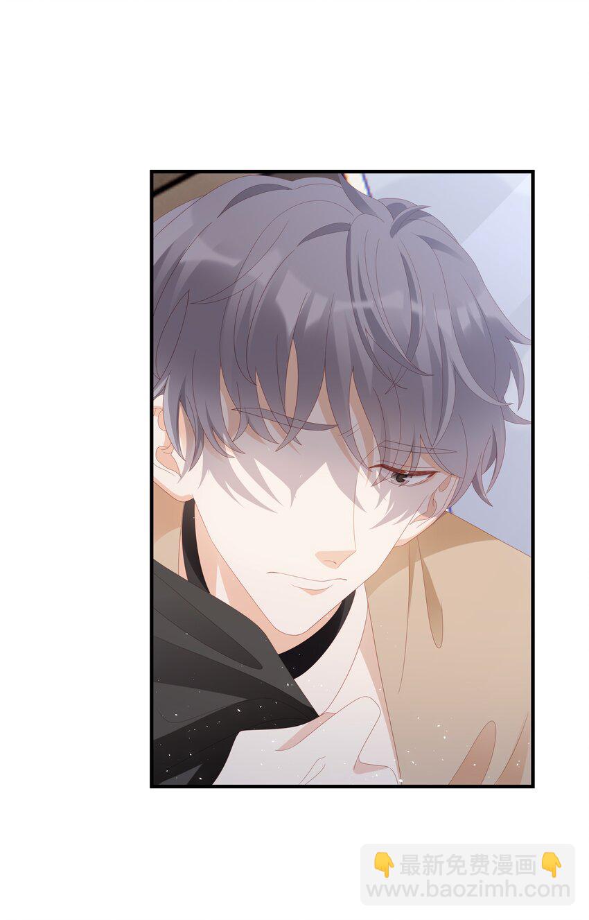 《裴宝》024 和好 第24页