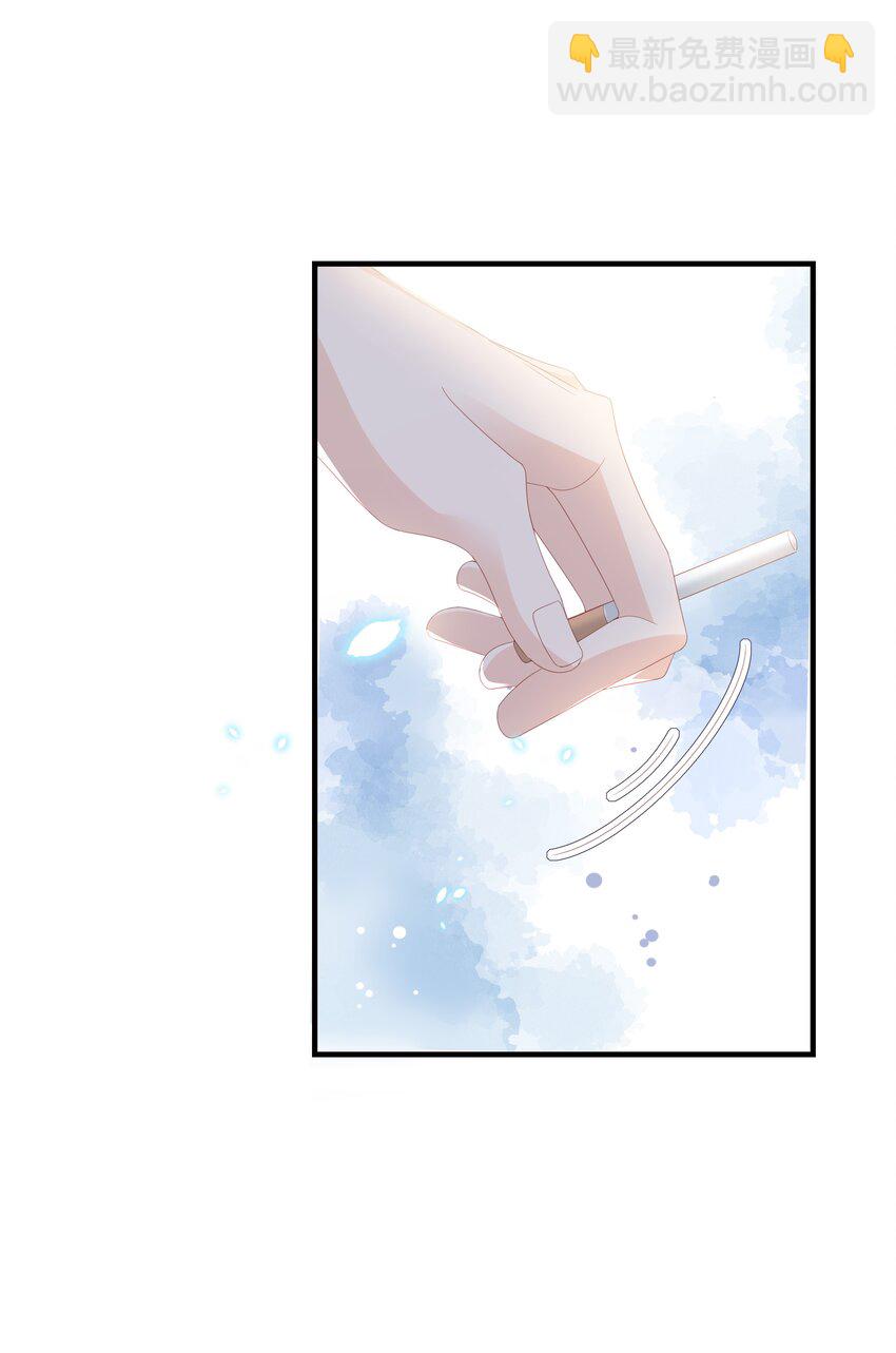 《裴宝》024 和好 第33页